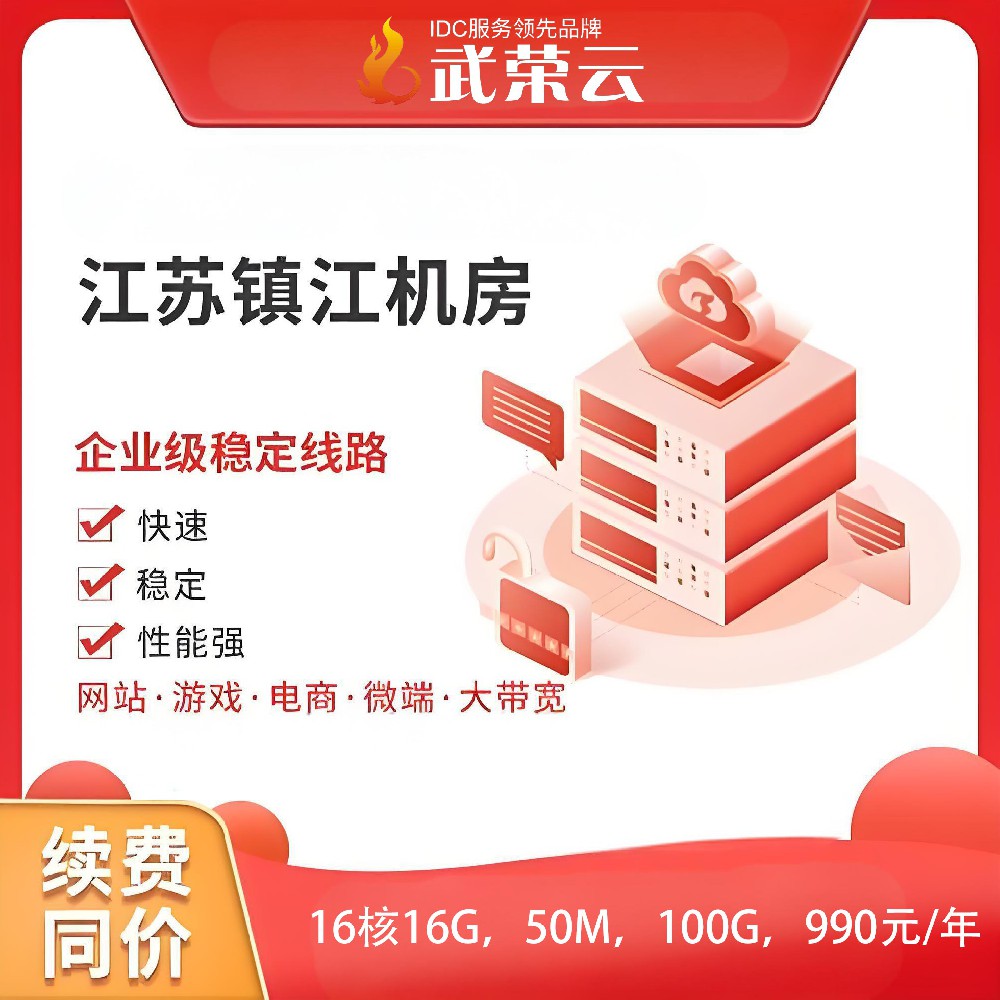 聽說有內存大、配置強的高性價比云服務器？