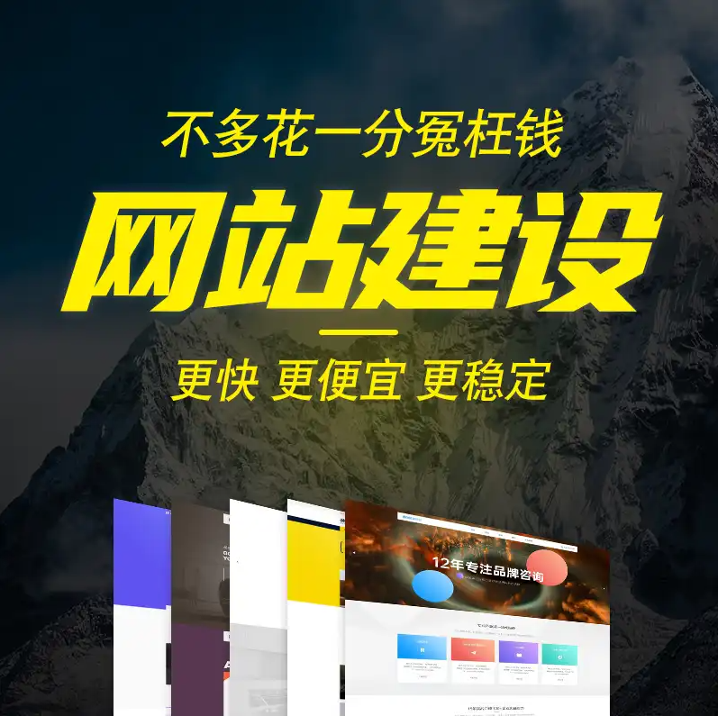 小網(wǎng)站，大作用：公司想要脫穎而出？網(wǎng)站建設(shè)是第一步