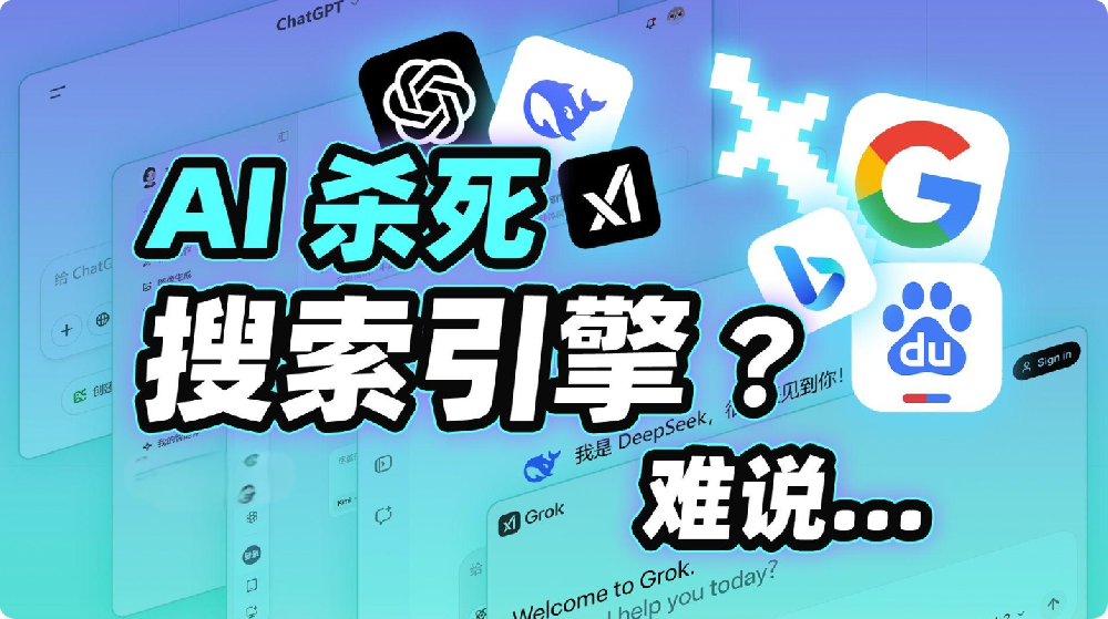 搜索引擎如何看待AI生成內容？會影響網(wǎng)站排名嗎？