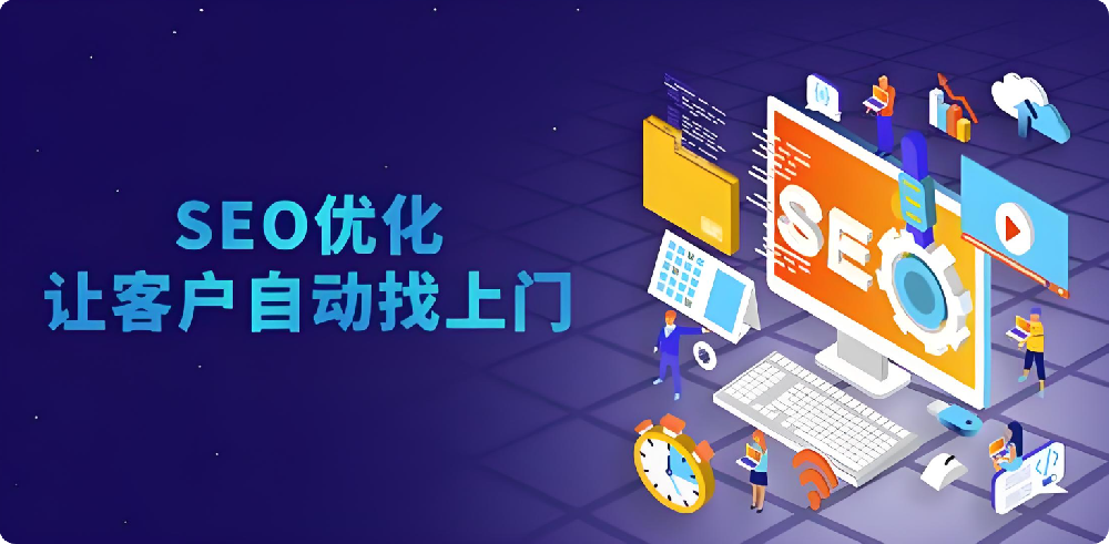SEO在2025年死了嗎？SEO從業人員又該何去何從？