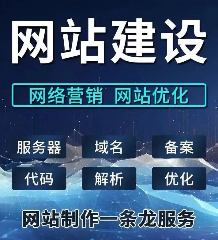 建個網站其實很簡單，但是建設好一個網站卻并非易事