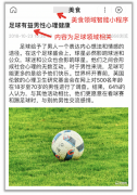 百度颶風算法3.0即將上線，控制跨領域采集及站群問題